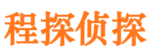 怀远调查事务所